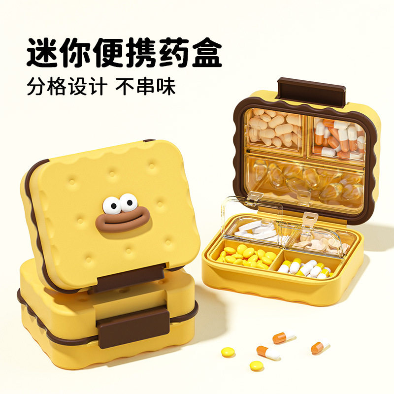 便携式一周分装带盖7格饼干药盒