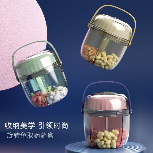 一周七天便携式密封三餐药盒