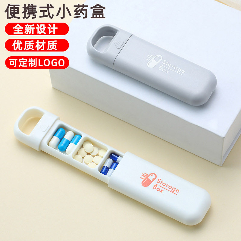 D字便携小药盒3格分装一日3次