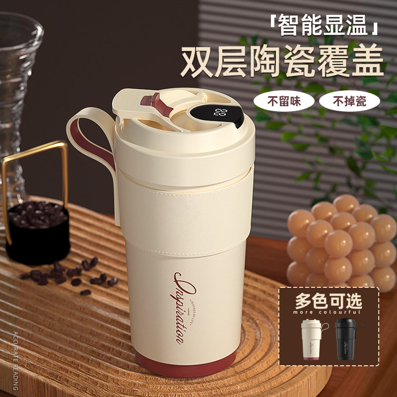 智能咖啡杯陶瓷内胆保温杯男2022新款女生高颜值不锈钢便携水杯子