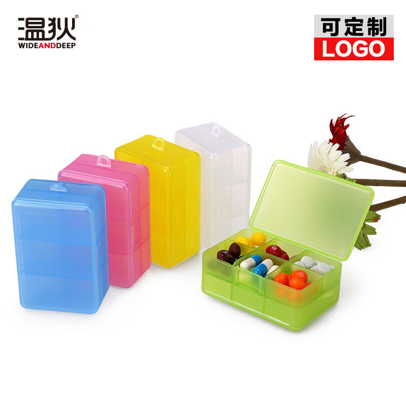 温狄便携式迷你随身小药盒旅行家