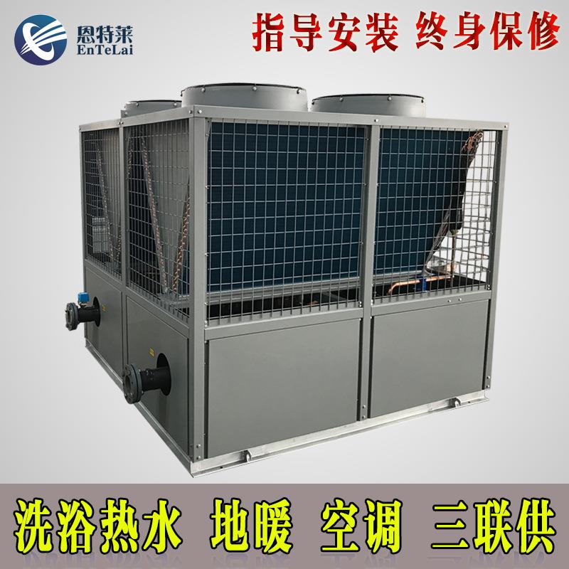 厂家供应风冷热泵机组一体式表冷器采暖制冷130风冷热泵模块机组