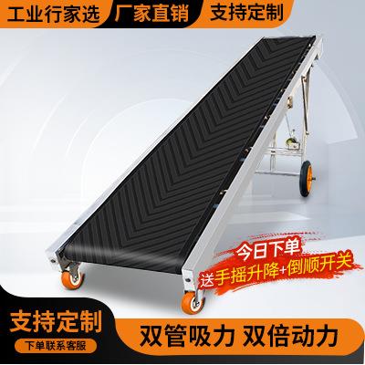 小型折叠式升降输送机装车卸货上料防滑皮带传送带移动爬坡输送带