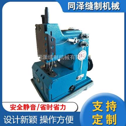 GK2-3A自动加油缝纫机单针封口机链式缝口机锁边机电加热
