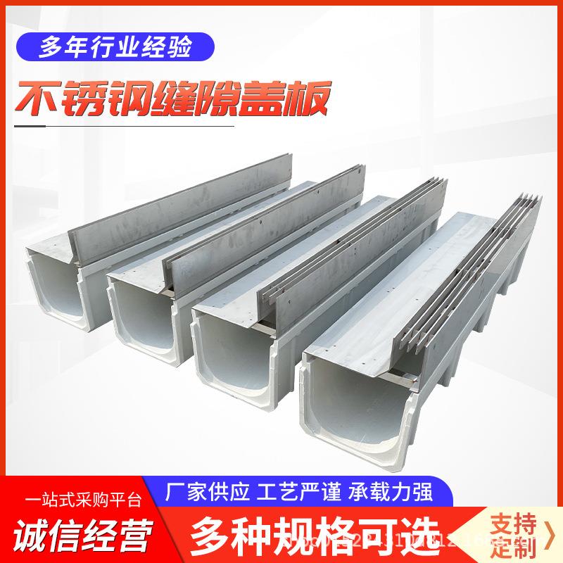 不锈钢隐藏式线型地沟盖板U型排水沟缝隙式花园庭院线性盖板沟槽