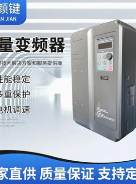 起重机吊机变频器CS710系列3相380V0.75~450KW现货
