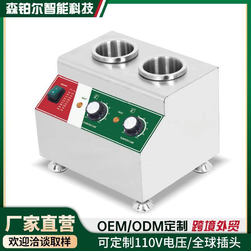 酱料保暖保温暖汁点心巧克力番茄沙拉酱保温融化设备