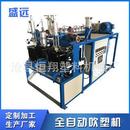 机械全自动液压吹塑机 定制自动吹塑机可生产洗衣液壶塑料包装