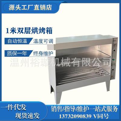 1米双层鞋样品复底小型烤箱工业皮鞋烘干定型制鞋设备厂家直销