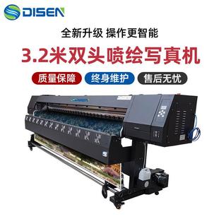 3.2m广告喷绘写真机 printer inkjet 高清弱溶剂壁纸灯箱布打印机