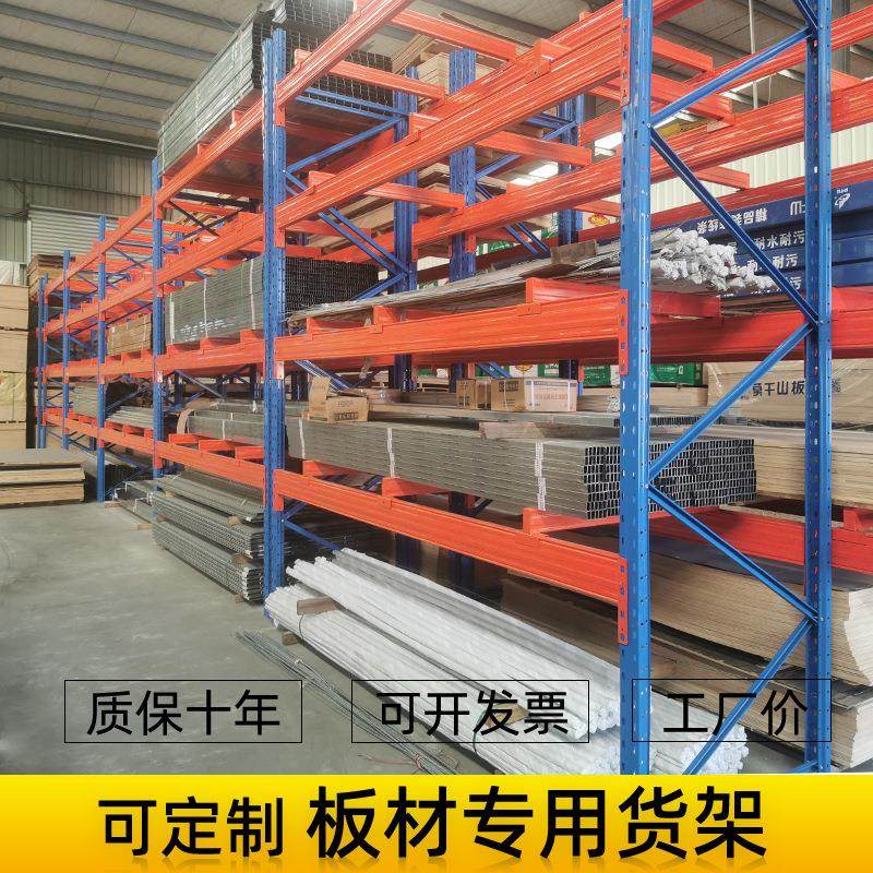 加厚板材货架重型垫梁货架库房仓储钢板木板五金仓库重型货架,商业/办公家具,仓储货架,淘宝优惠券,粉丝福利购,淘宝优惠卷