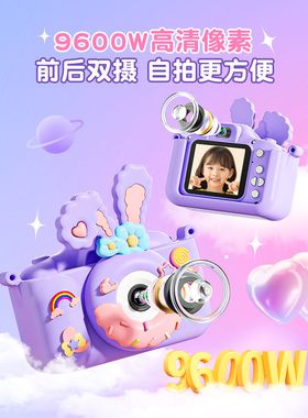 新儿童照相机玩素具可拍照打款印迷你宝62251小宝数码高像女孩生