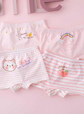 女童内裤棉平角纯儿童角宝宝短裤女宝秋冬透气不高腰ADE夹屁屁四