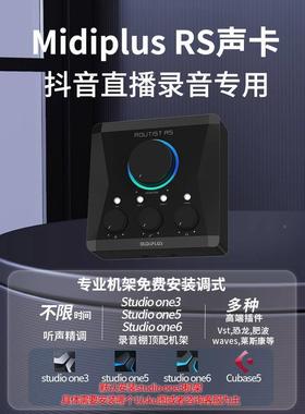 midiplu Rou手tist直 RS迷笛外置声卡OTG机电脑播录音唱歌设备oth