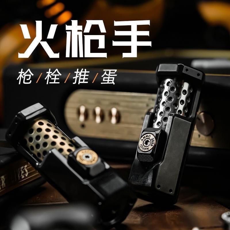 金属枪栓推蛋指尖陀螺解压玩具