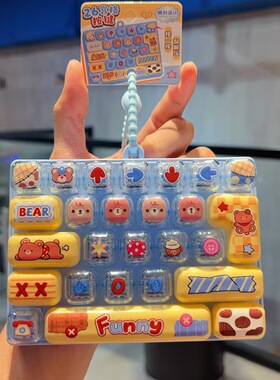 网红趣味心情补给玩吧解压26宫格