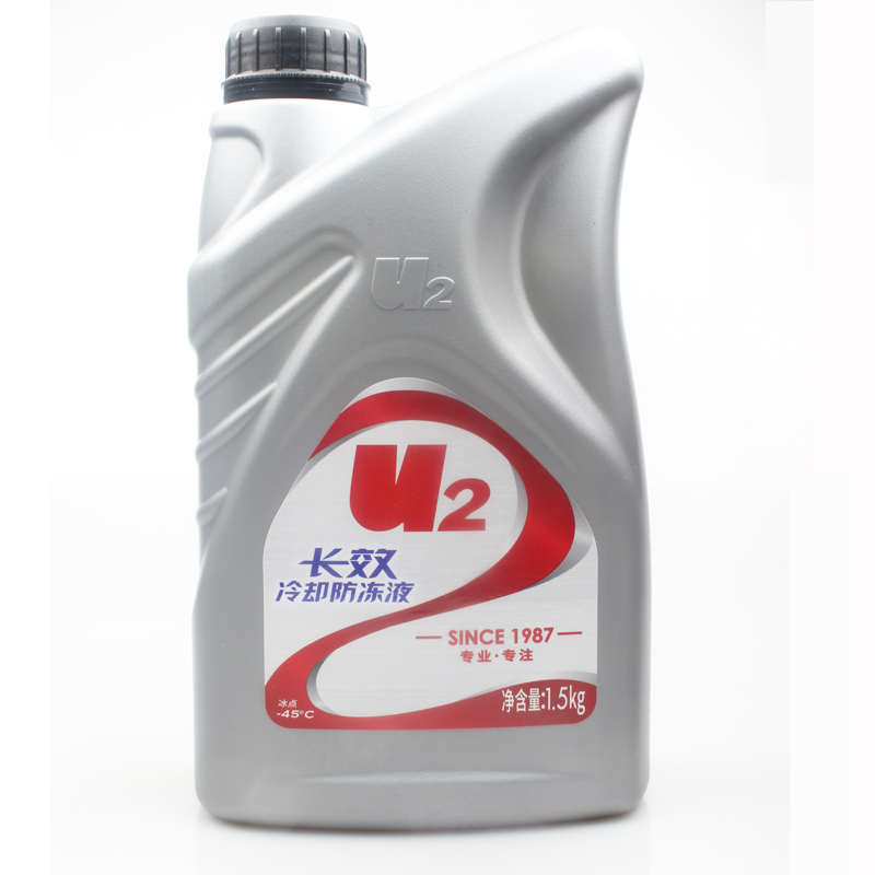光洋U2冷却液-45℃红色绿色2L汽车发动机防冻液水箱宝防冻防沸-