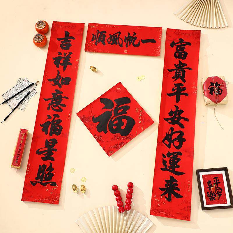 创意春联春节特色手写风格2026对联迎新大门福字马年门贴喜庆套装