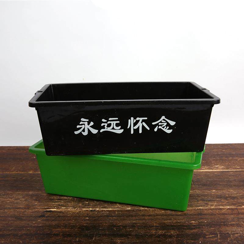 清明节花篮塑料扫墓奠祭祀永远怀念塑料手提花篮,家居饰品,餐桌花艺,淘宝优惠券,粉丝福利购,淘宝优惠卷