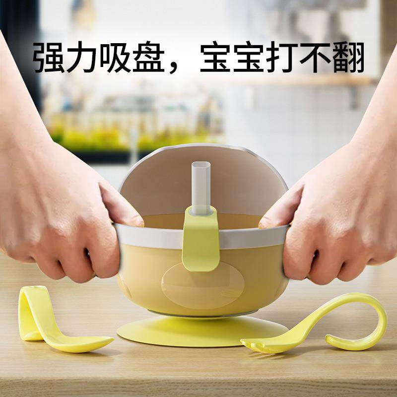 家用宝宝吸盘式辅食碗叉勺儿童带手柄可拆卸防洒碗勺餐具套装,餐饮具,碗,淘宝优惠券,粉丝福利购,淘宝优惠卷