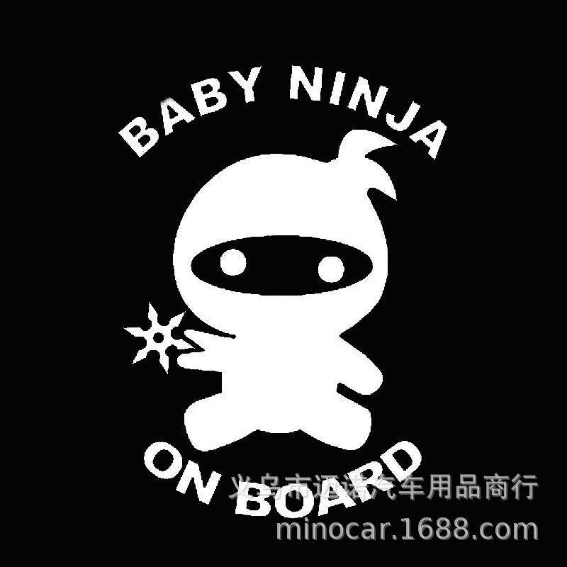 卡通babyonboard汽车贴纸宝宝车贴babyincar七彩镭射反光车贴,汽车用品/电子/清洗/改装,汽车装饰贴/反光贴,淘宝优惠券,粉丝福利购,淘宝优惠卷