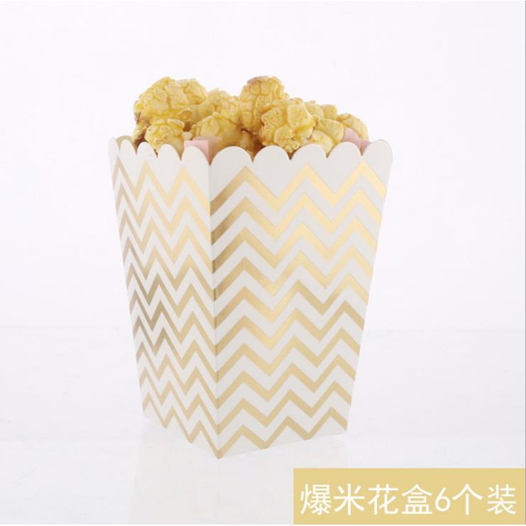 新款金色波浪派对套装餐具纸盘纸杯吸管纸巾商务聚会一次性餐盘子