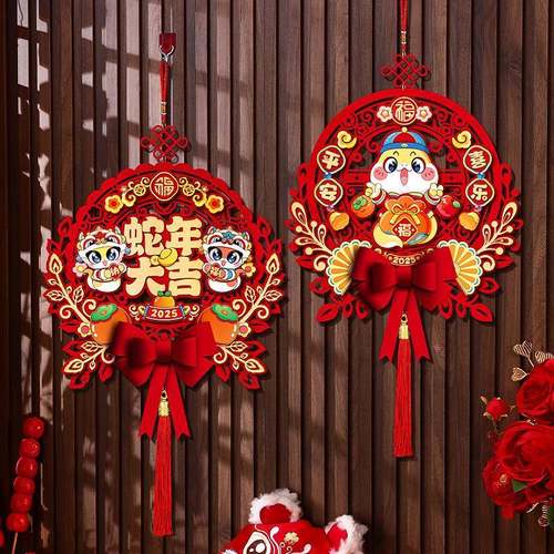 春节福字挂饰蛇年2025新年用品福字挂件过年装饰立体门贴大全