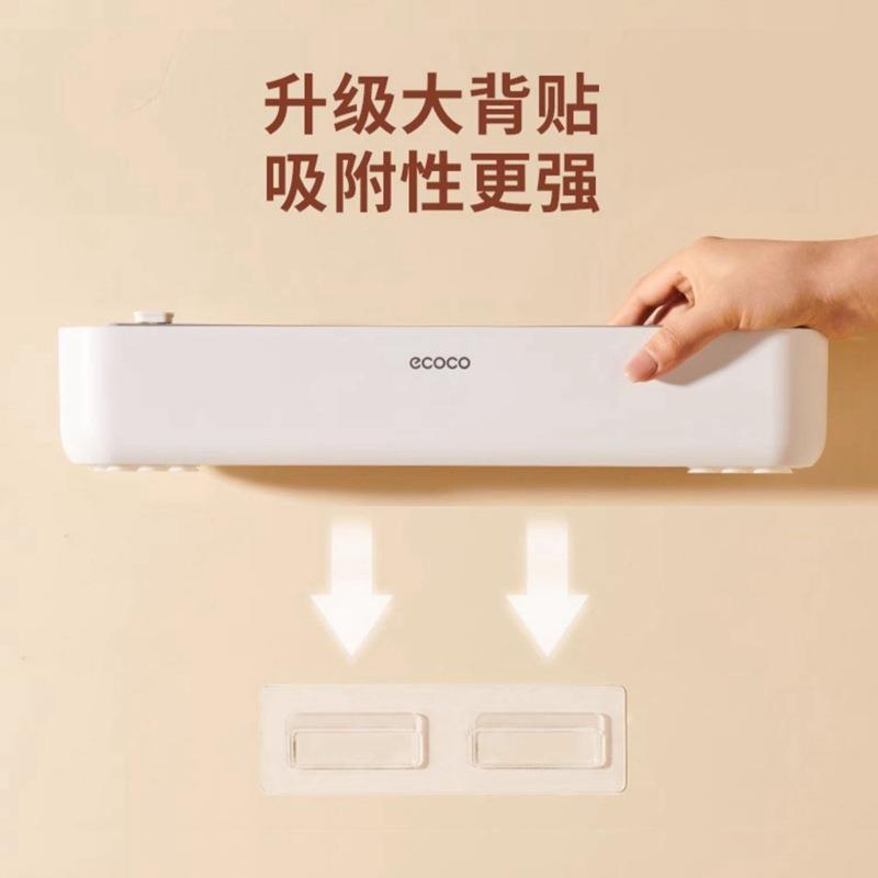 保鲜膜切割器厨房一次性食品级保鲜袋大卷家用壁挂式滑刀冰箱神器