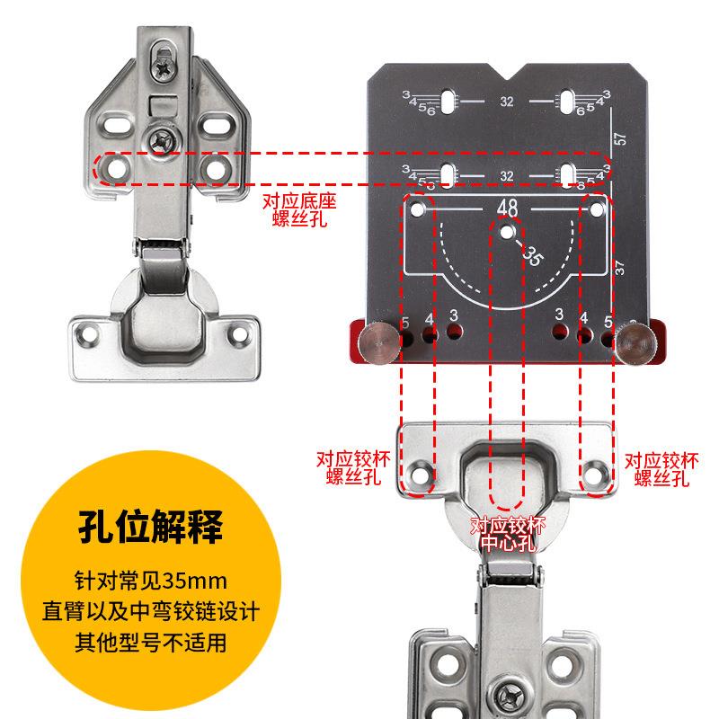 跨境35mm铰链打孔定位器可调边距标记号合页铰链开孔辅助工具