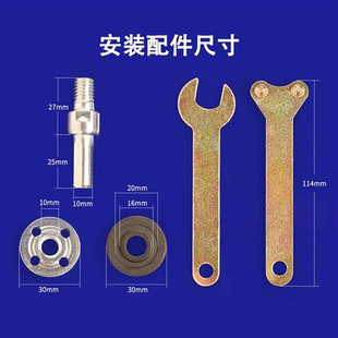 手电钻变角磨机切割片连接转换杆木工锯片电动工具配件大全打磨