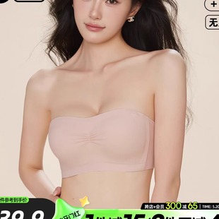 六只兔子小拢杯文胸无肩带内衣女小胸聚拢抑菌无痕抹胸无钢圈胸罩