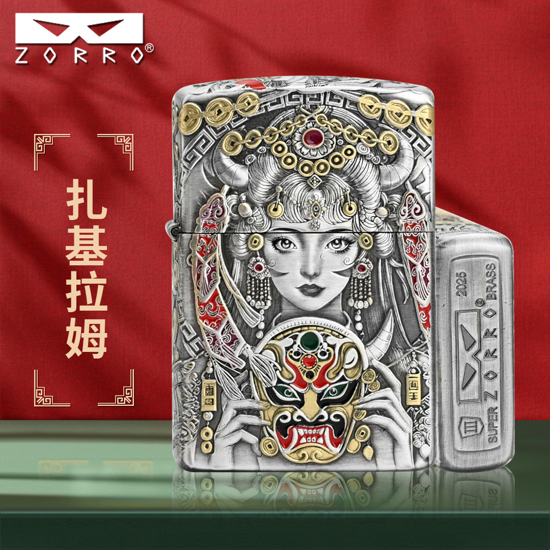 ZORRO佐罗防风煤油打火机三代902扎基拉姆创意送男士节日礼物