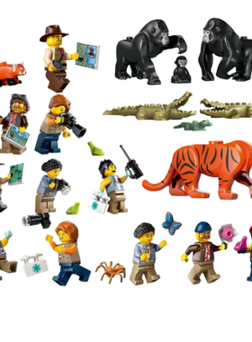 乐高LEGO 人仔 城市系列 60424 60425 60426 60437鳄鱼 猩猩 老虎