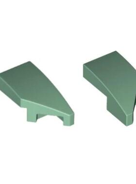 乐高/LEGO零件 29119 6221729 29120 6221730 沙绿色 1x2楔形弧面