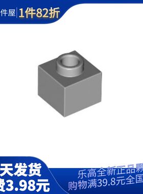 乐高LEGO 6401023 86996 浅灰色 1x1x2/3颗粒高度 带孔 基础砖MOC