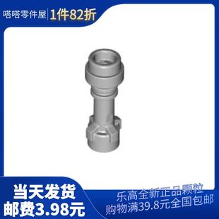圆条连接件激光剑手柄 乐高LEGO零件 浅灰色 4539481 15556 64567