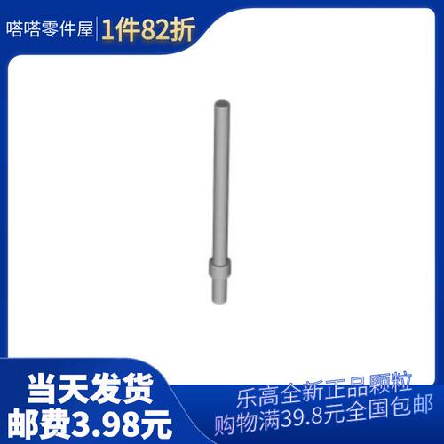 LEGO乐高6170418 63965 6061535 4538098 6081975浅灰色1x6截止棒