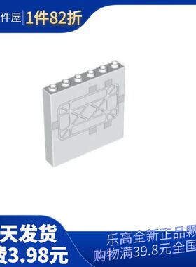乐高LEGO积木零配件 6472488 59349 106816 白色印刷 1x6x5墙壁板