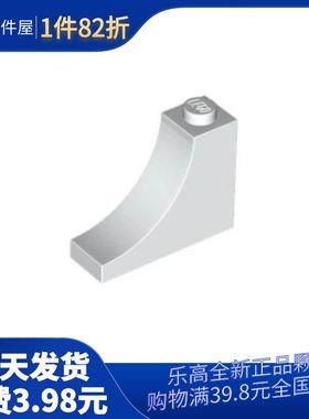 【嗒嗒】乐高LEGO积木零件 6110019 18653 白色 1x3x2拱形砖 弧形