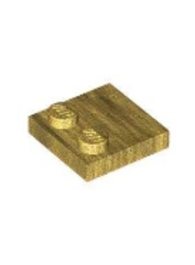 乐高/LEGO零件 6508090 33909 100767 珍珠金色 2x2 边缘2颗粒板