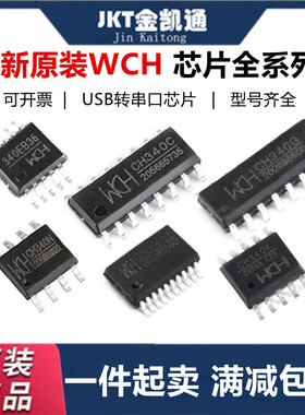 CH340C 340N 442E 224 443K 343P 340B 340T 340X 455 343 552G