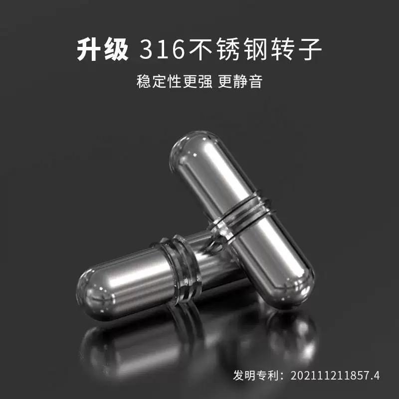 钻技搅拌杯备用316不锈钢搅拌棒磁力胶囊搅拌转子