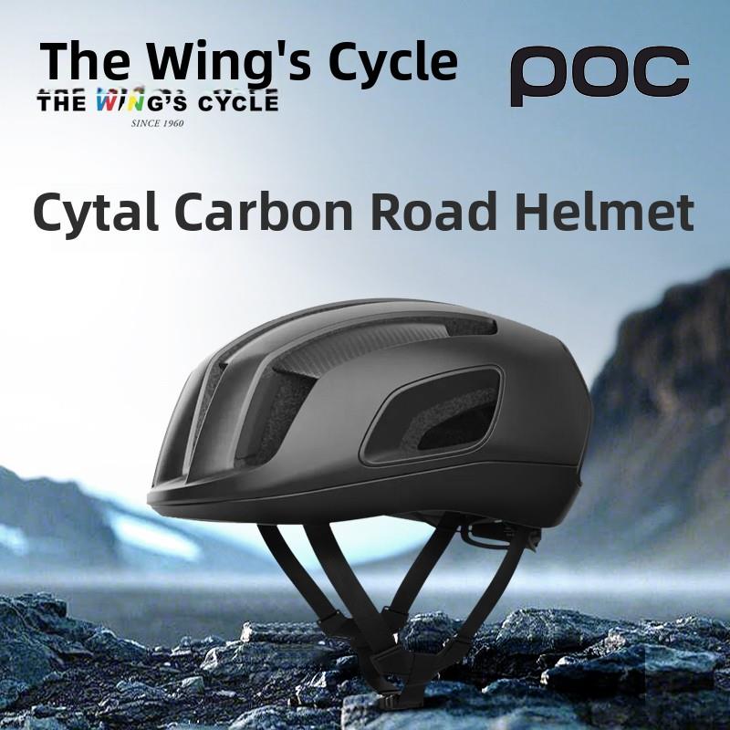 Poc碳纤维自行车头盔碳纤维翼路山地自行车安全帽轻便透气