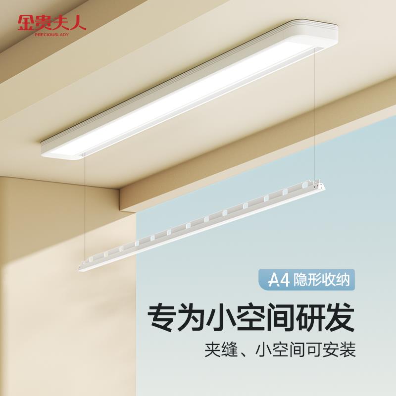 隐藏升降单杆电动家用晾衣架小型自动隐形阳台智能侧装晾晒衣杆架