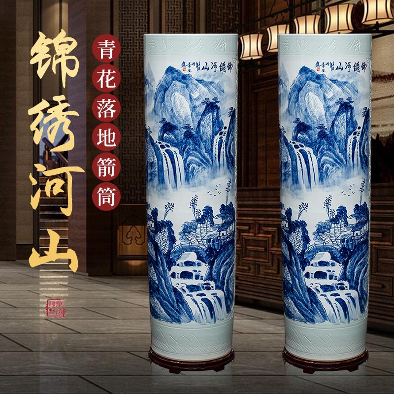 景德镇陶瓷手绘青花山水落地大花瓶箭筒客厅酒店中式插花装饰摆件