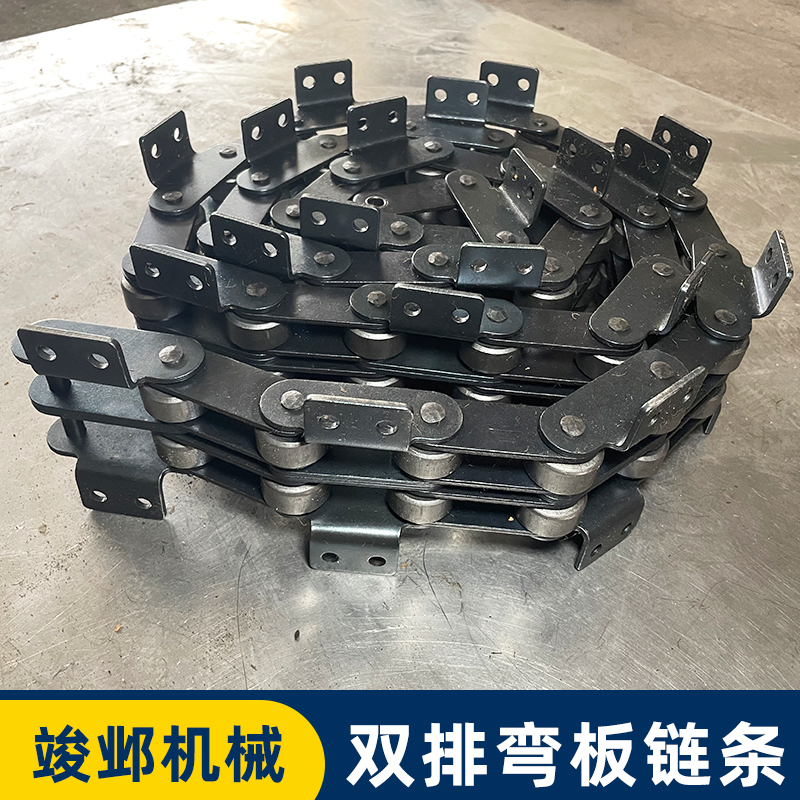 大节距碳钢双侧弯板链条不锈钢外片输送链工业传动双排折耳滚子链