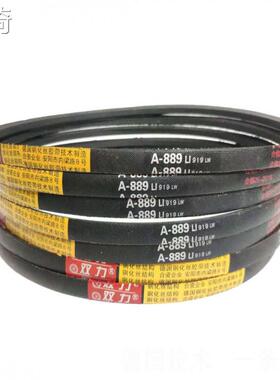 工业皮带三角带A型A1200 A1219 A1245 A1250 A1270 A1280 A1295Li