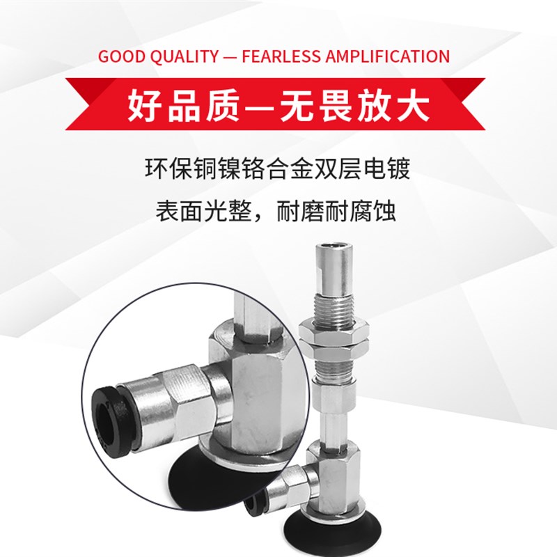 真空吸盘怡合达款J-WEY51/52/53/54-D15-K-4-10 带槽型侧进气缓冲