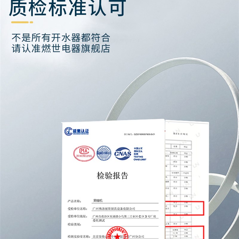 步进式开水器商用奶茶店大容量全自动吧台即热式饮水机过滤开水机