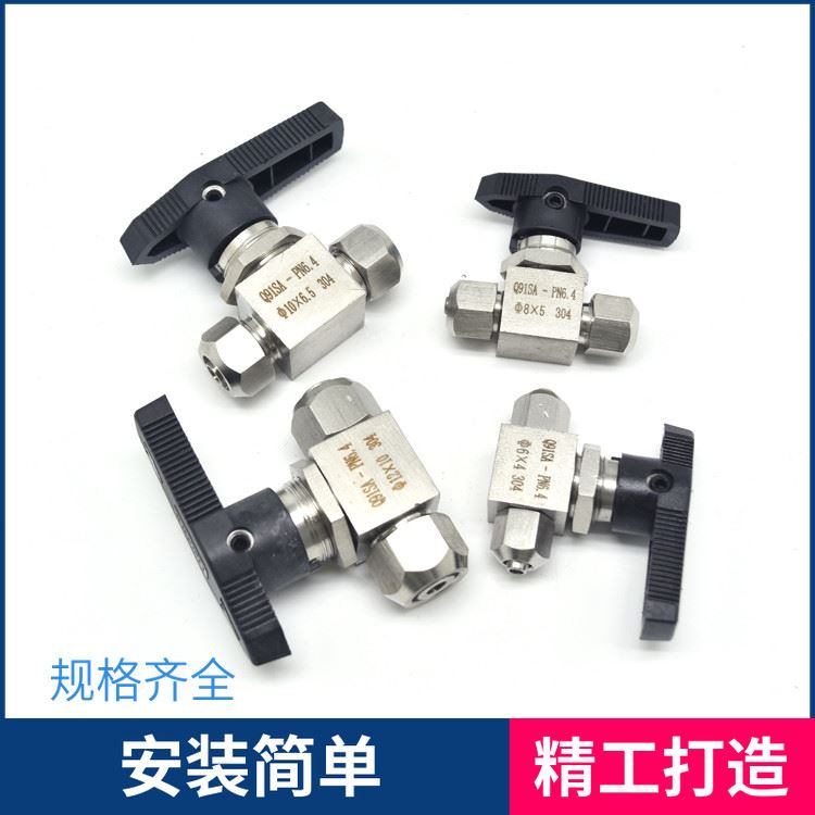 。304不锈钢快拧球阀软管水管矽胶管四氟管仿美球阀锁母快拧球阀